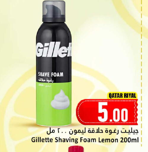 Lemon available at Dana Hypermarket in Qatar - Doha