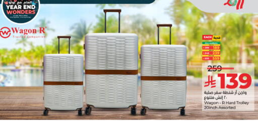 available at LULU Hypermarket in KSA, Saudi Arabia, Saudi - Jeddah