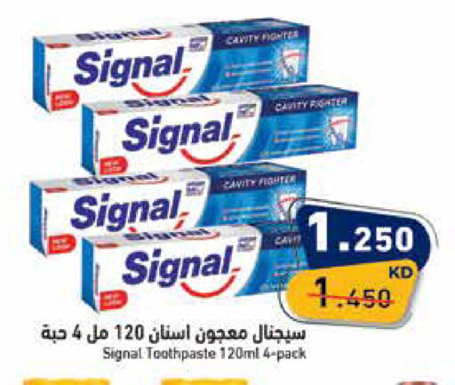 available at  رامز in الكويت - محافظة الجهراء