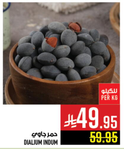 available at Abraj Hypermarket in KSA, Saudi Arabia, Saudi - Mecca