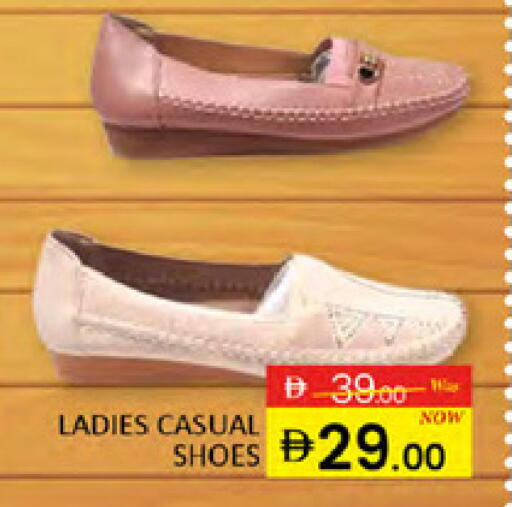 available at المدينة in الإمارات العربية المتحدة , الامارات - دبي