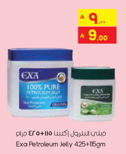 available at City Flower in KSA, Saudi Arabia, Saudi - Sakaka