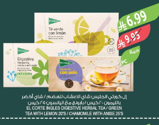 Lemon Anise available at Farm  in KSA, Saudi Arabia, Saudi - Abha