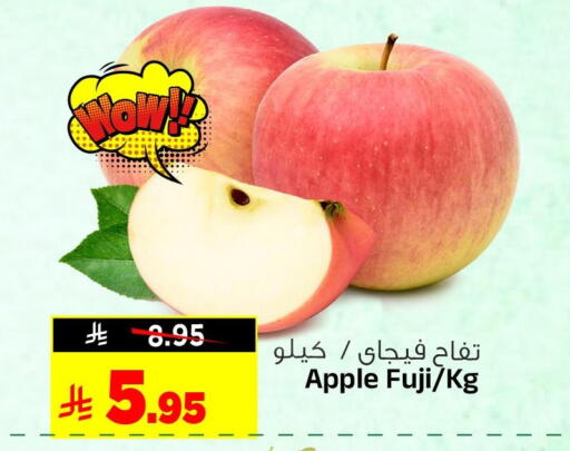 Apple available at Al Madina Hypermarket in KSA, Saudi Arabia, Saudi - Riyadh