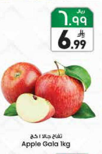 Apple available at ستي فلاور in مملكة العربية السعودية, السعودية, سعودية - حائل‎
