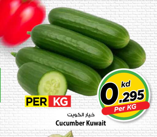 Cucumber from Kuwait available at Mark & Save in Kuwait - Kuwait City