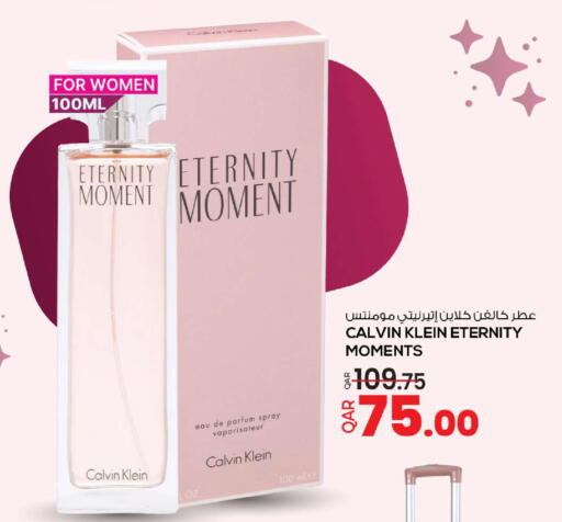 available at Ansar Gallery in Qatar - Al-Shahaniya