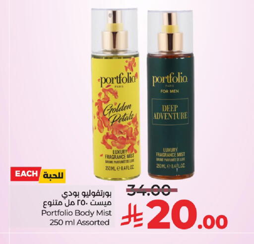 available at LULU Hypermarket in KSA, Saudi Arabia, Saudi - Al Khobar