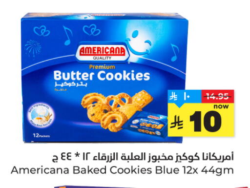 available at هايبر الوفاء in مملكة العربية السعودية, السعودية, سعودية - المنطقة الشرقية