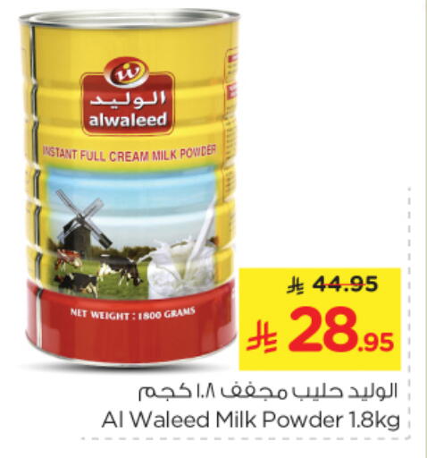 available at Nesto in KSA, Saudi Arabia, Saudi - Riyadh