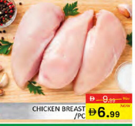 available at المدينة in الإمارات العربية المتحدة , الامارات - دبي