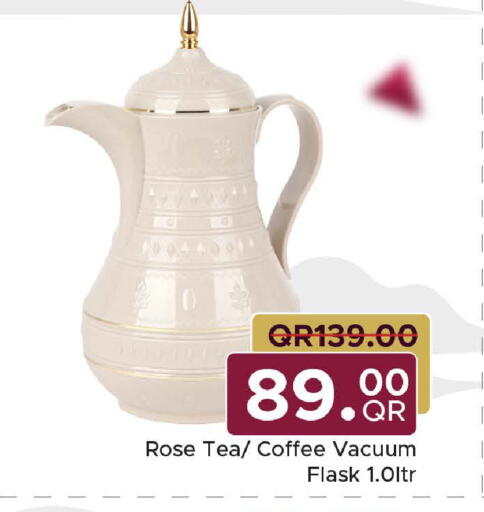 available at مركز التموين العائلي in قطر - الشحانية