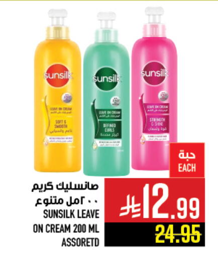 available at أبراج هايبر ماركت in مملكة العربية السعودية, السعودية, سعودية - مكة المكرمة