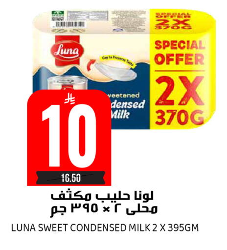 available at جراند هايبر in مملكة العربية السعودية, السعودية, سعودية - الرياض