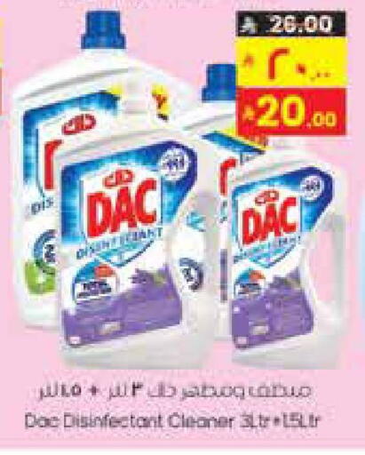 available at City Flower in KSA, Saudi Arabia, Saudi - Jubail