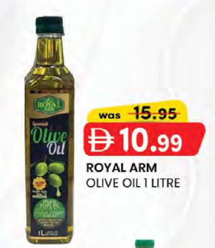 available at صفا هايبر in الإمارات العربية المتحدة , الامارات - ٱلْعَيْن‎