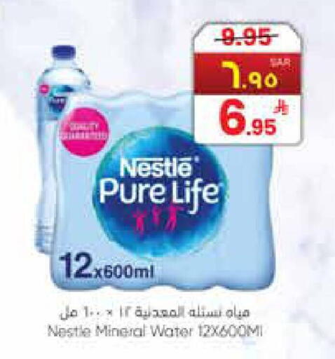 available at ستي فلاور in مملكة العربية السعودية, السعودية, سعودية - نجران