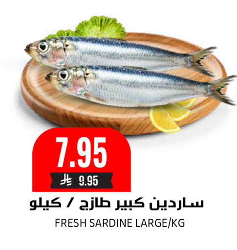 available at جراند هايبر in مملكة العربية السعودية, السعودية, سعودية - الرياض
