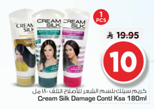 available at Nesto in KSA, Saudi Arabia, Saudi - Riyadh