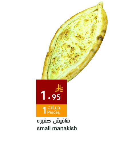 available at Hala Markets in KSA, Saudi Arabia, Saudi - Dammam