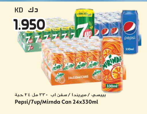 available at Grand Hyper in Kuwait - Kuwait City