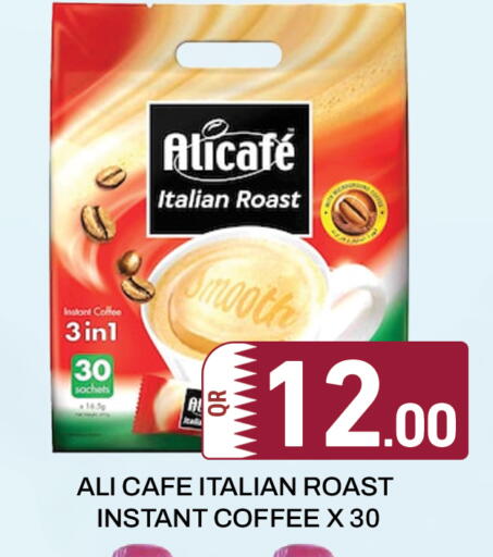 available at Majlis Hypermarket in Qatar - Al Rayyan
