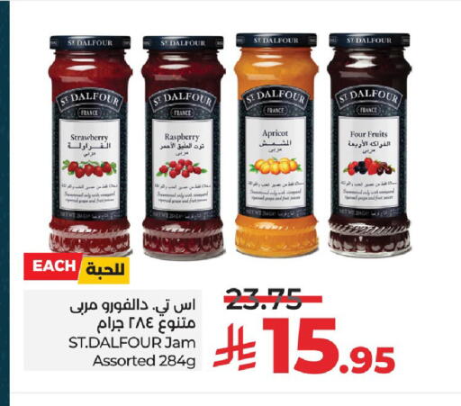 Strawberry Raspberry Apricot available at لولو هايبرماركت in مملكة العربية السعودية, السعودية, سعودية - المنطقة الشرقية