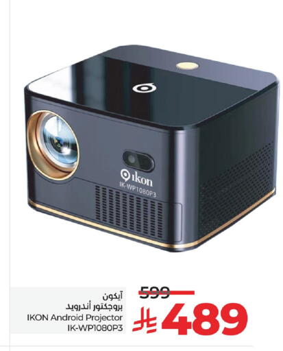 available at LULU Hypermarket in KSA, Saudi Arabia, Saudi - Al Hasa