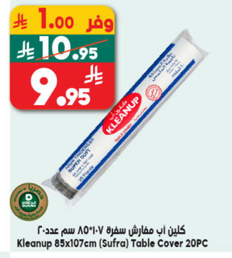 available at Dukan in KSA, Saudi Arabia, Saudi - Yanbu