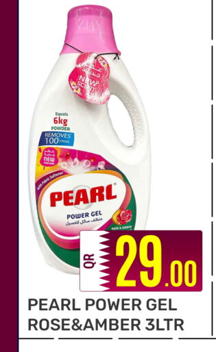 available at مجلس هايبرماركت in قطر - الريان