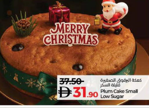 Plum available at Lulu Hypermarket in UAE - Fujairah