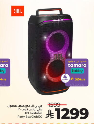 available at LULU Hypermarket in KSA, Saudi Arabia, Saudi - Hafar Al Batin