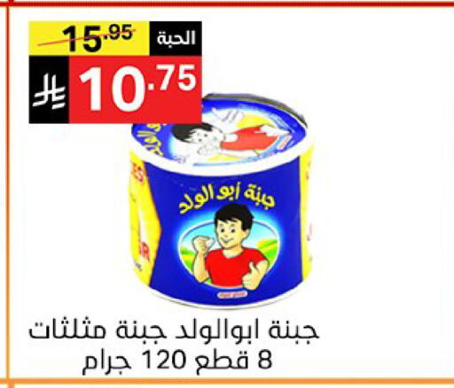 available at نوري سوبر ماركت‎ in مملكة العربية السعودية, السعودية, سعودية - مكة المكرمة