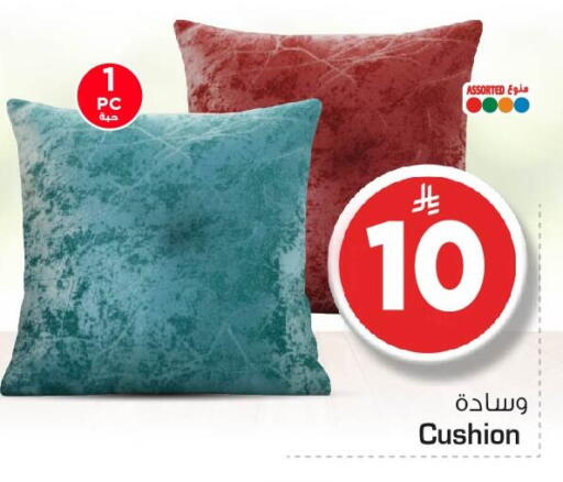 available at نستو in مملكة العربية السعودية, السعودية, سعودية - الجبيل‎