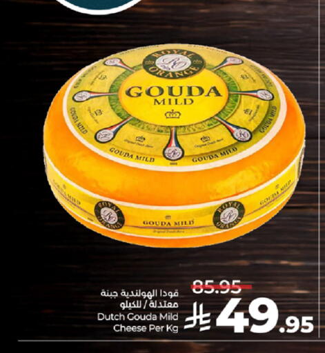 available at LULU Hypermarket in KSA, Saudi Arabia, Saudi - Khamis Mushait