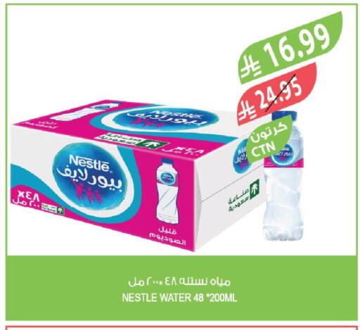 available at Farm  in KSA, Saudi Arabia, Saudi - Al-Kharj