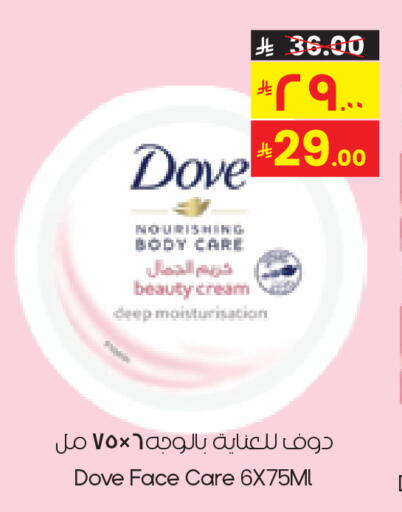 available at ستي فلاور in مملكة العربية السعودية, السعودية, سعودية - الخفجي