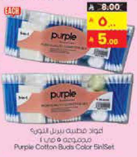 available at ستي فلاور in مملكة العربية السعودية, السعودية, سعودية - حائل‎