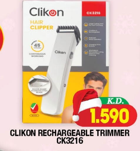 available at Ambassador Supermarkets & Hypermarkets in Kuwait - Kuwait City