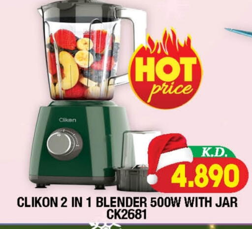 available at سوق امباسادور المركزي in الكويت - مدينة الكويت