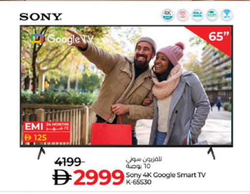 available at Lulu Hypermarket in UAE - Sharjah / Ajman