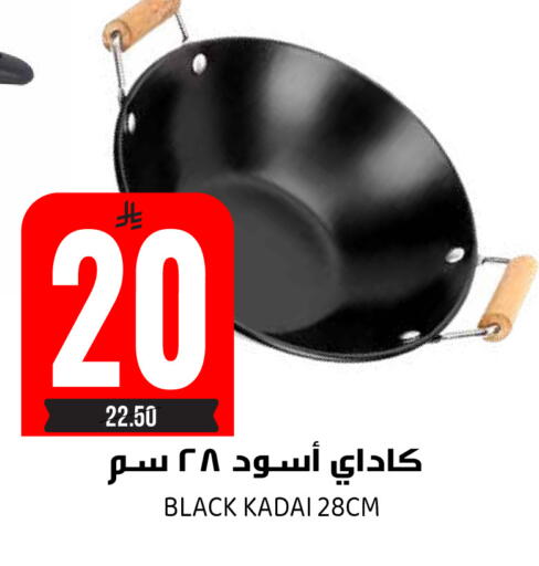 available at Grand Hyper in KSA, Saudi Arabia, Saudi - Riyadh