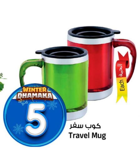 available at Al Madina Hypermarket in KSA, Saudi Arabia, Saudi - Riyadh