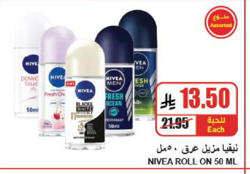 available at A ماركت in مملكة العربية السعودية, السعودية, سعودية - الرياض