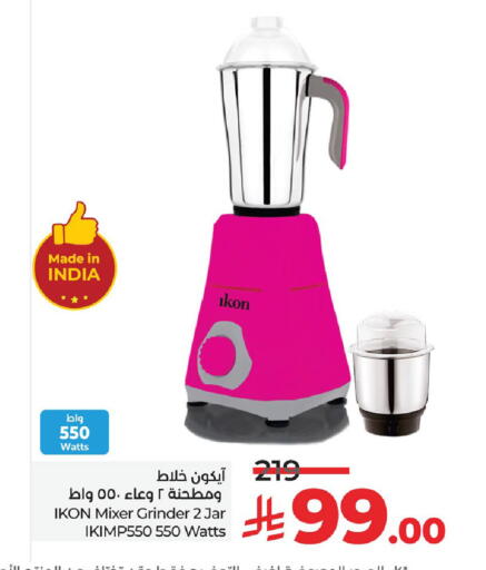 available at LULU Hypermarket in KSA, Saudi Arabia, Saudi - Hafar Al Batin