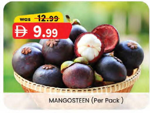 Mangosteen available at صفا هايبر in الإمارات العربية المتحدة , الامارات - ٱلْعَيْن‎