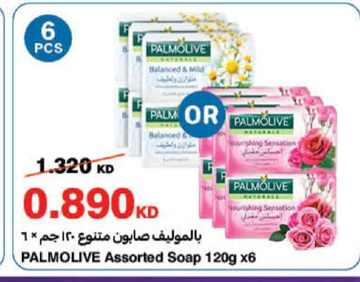 available at هايبرماكس in الكويت - مدينة الكويت