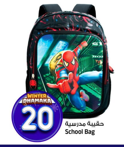 available at Al Madina Hypermarket in KSA, Saudi Arabia, Saudi - Riyadh