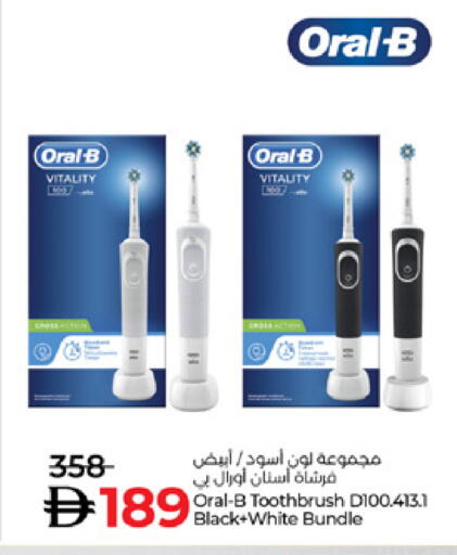 available at Lulu Hypermarket in UAE - Ras al Khaimah