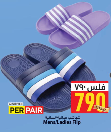 available at مارك & سايف in الكويت - محافظة الأحمدي